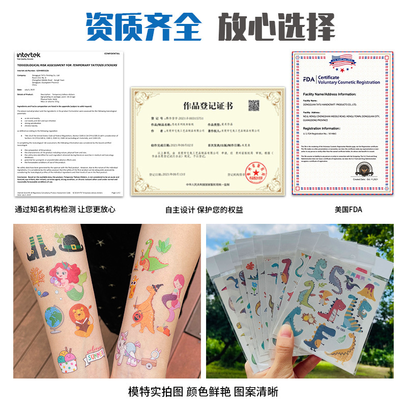 2023 Cross-border New Product Baseball Tattoo Sticker Waterproof Sweat-proof Fan Event Party Sports Event Tattoo Sticker