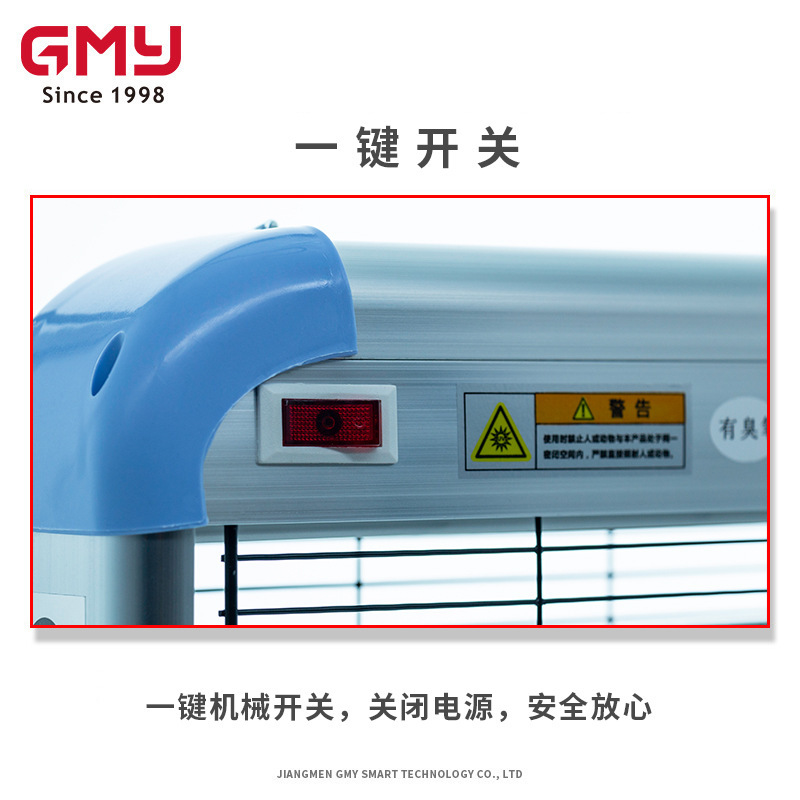 In stock UV disinfection lamp ozone wall-mounted remote control sterilizer canteen kindergarten UV sterilization lamp