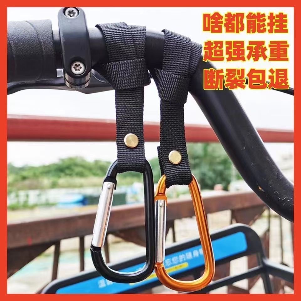 Special Hook for Electric Vehicles, No Drilling Required, Multifunctional Front Hook for Bicycles, Scooters, Helmets, and Electric Scooters