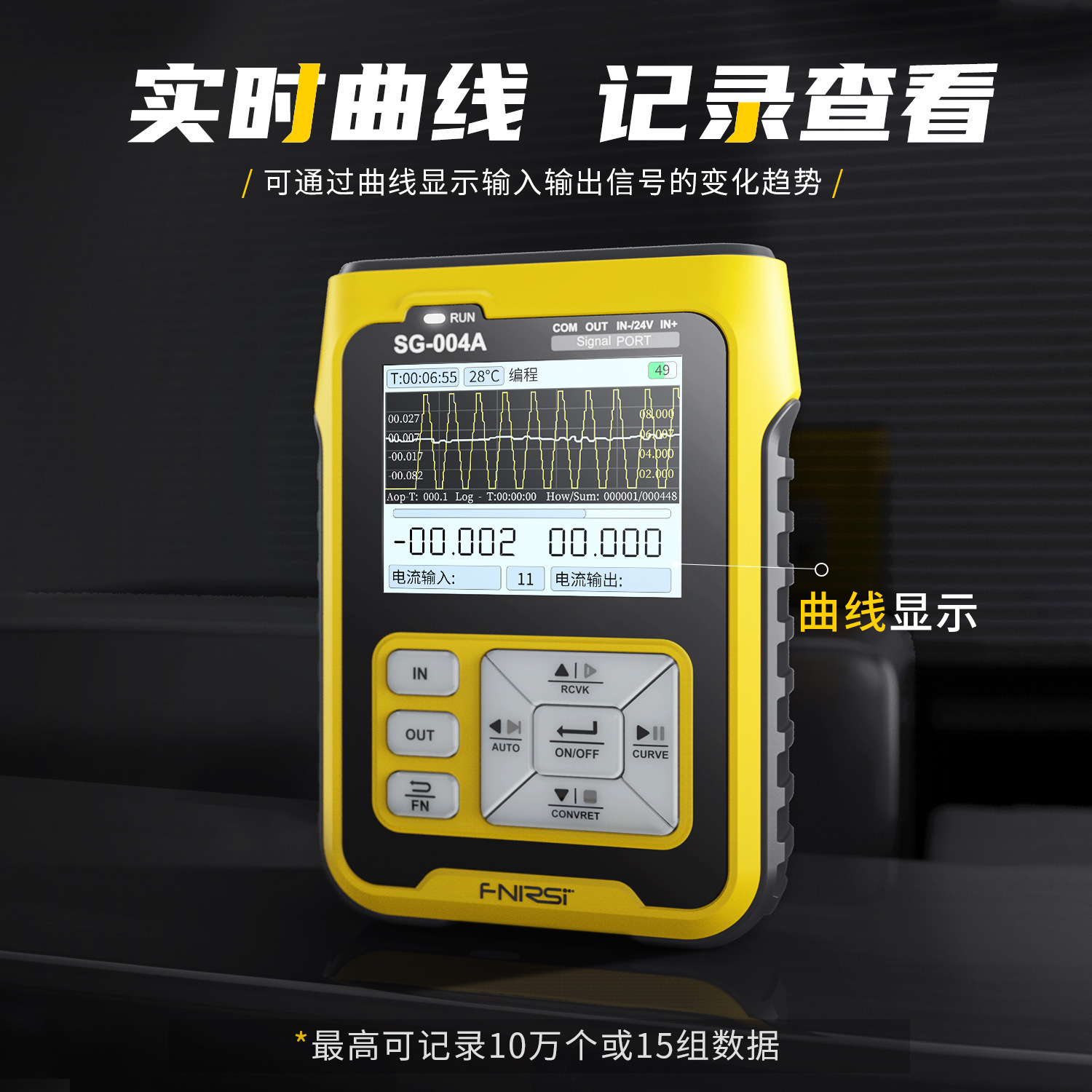 FNIRSISG-004 signal generator 4-20ma analog current voltage thermocouple resistance process calibrator