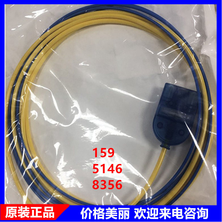 Erbe Argon Electrode 20132-221 20132-177 225 183