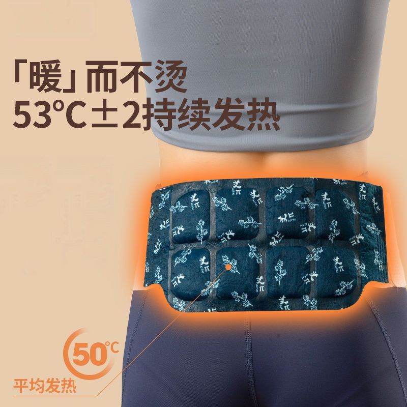 [Steam Waist Paste] Moxa Warm Neck Paste Herbal Maintenance Warm Neck Paste Warm Neck Moxibustion Paste Self-heating