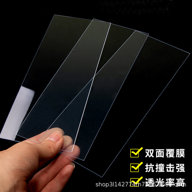 High Transparent PVC Hard Sheet Color Sheet PET Film PP Frosted Translucent Sheet PC Endurance Sheet Transparent Sheet