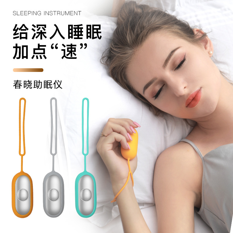 Intelligent micro-current hand-held sleep aid instrument dream partner assisted sleep decompression non-physical therapy sleep aid artifact