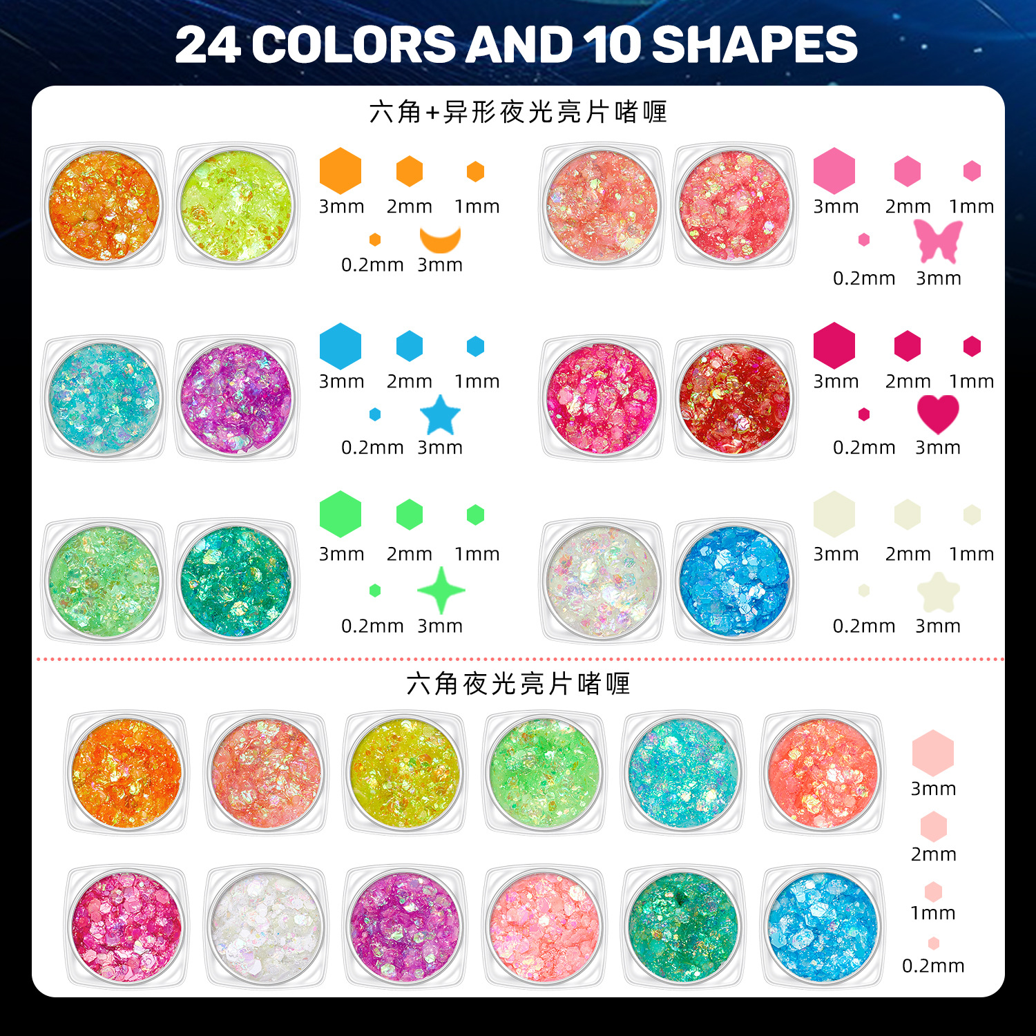 Amazon Explosions Luminous Gel Gel Flash High Glitter Stage Makeup Body Makeup Eye Shadow Wholesale