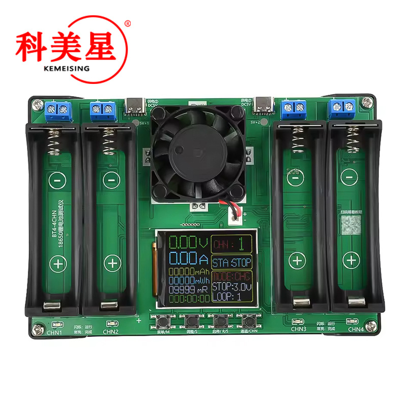 4-channel 18650 lithium battery capacity internal resistance test volumetric instrument 4 charge 4 discharge active heat dissipation charge and discharge