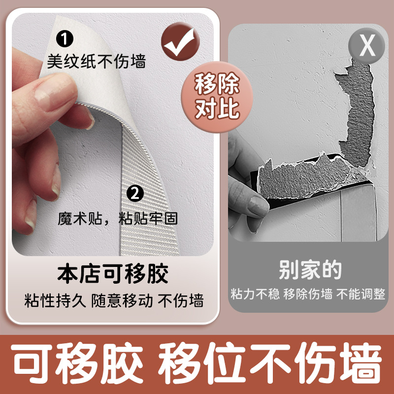 Photo Wall Felt Board Cork Board Bulletin Board Message Board Decoration Self-Adhesive No-Punch Sticky Notes Decoration Factory Ready Stock