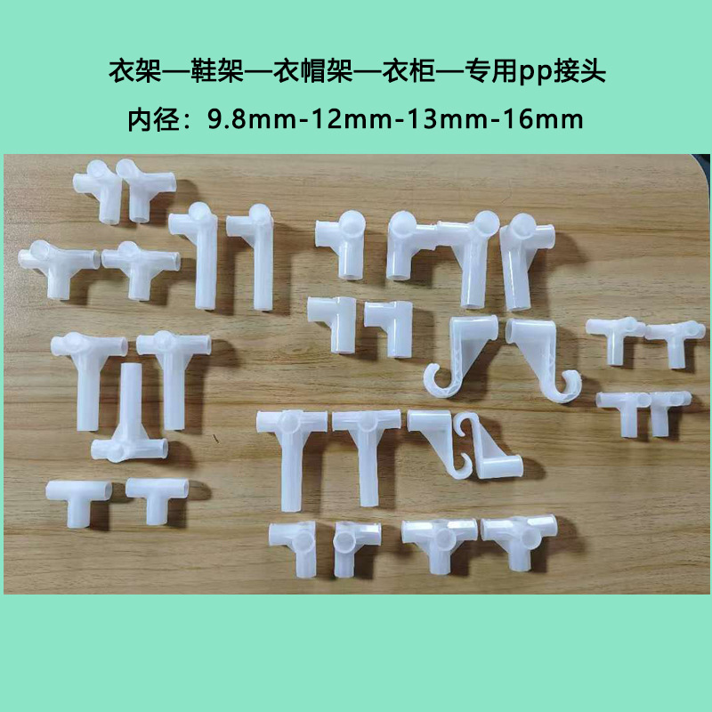 Различные соединители для шкафа и шкафа для обуви, интерфейсы, детали, трехходовые и четырехходовые пластиковые соединители, оптовая продажа для хранения дома