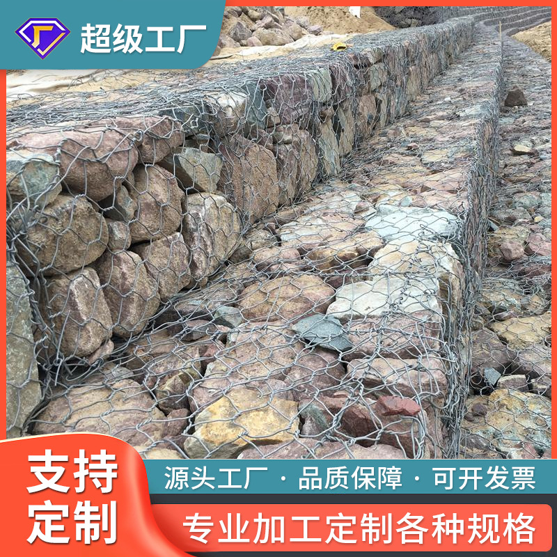 Индивидуальная габионная сетка, контроль наводнений, каменная галванизированная клетка, подушка Рено, производитель проволоки для контроля наводнений