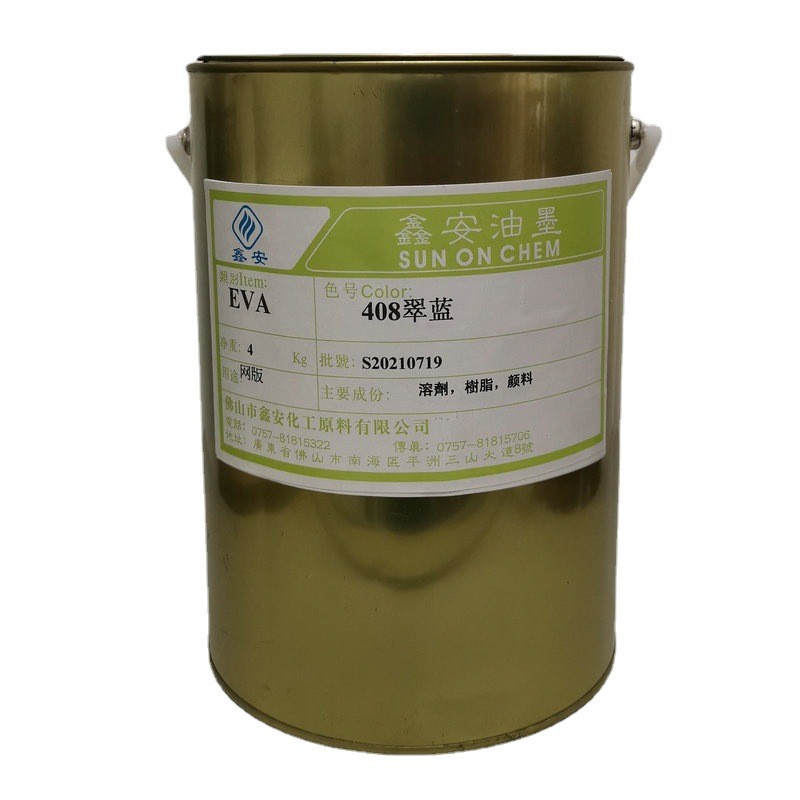 High Gloss, Good Elasticity, Silicone Ink, Skin-Feel Glue, Screen Screen, Rubber Eva Ink with Low Smell