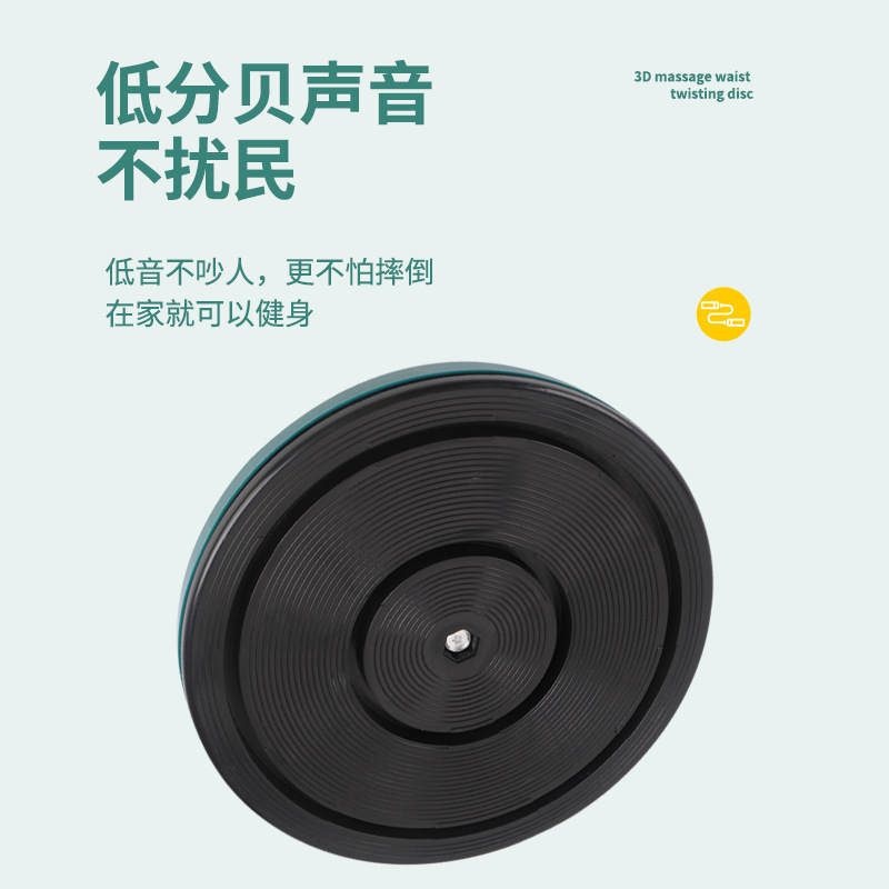 Cross-Border Special Supply of Magnet Slimming Tension Rope, Waist Twisting Disc, Home Sports and Fitness Equipment, Fat Burning, Foot Massage and Soothing
