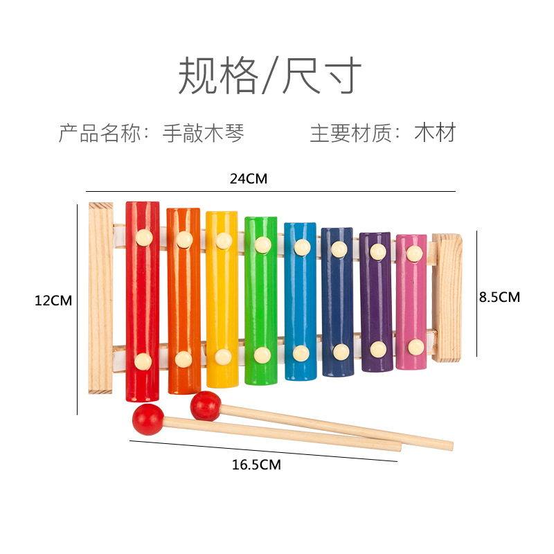 A generation of early childhood children's toys for infants and young children, playing piano, winding beads, beaded sets, columns, clock, Rainbow Tower, twisting worm package