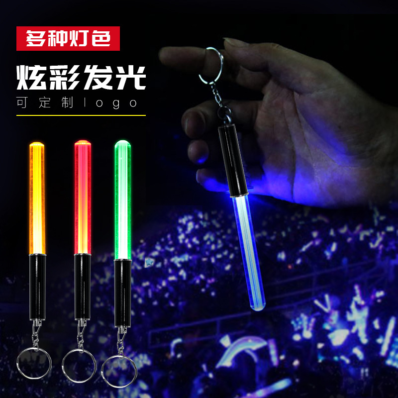 Stars Should Aid LED Glow Stick Concert Activities Should Aid Luminous Keychain Multi-light Color Acrylic Glow Stick