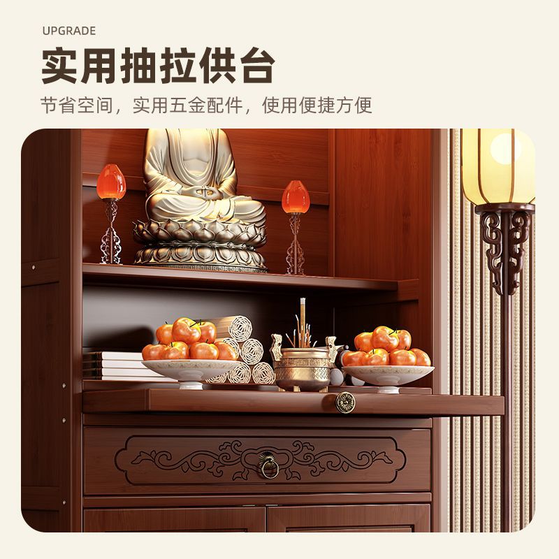 New Chinese-Style Altar Table for Home Use, Buddha Altar, God of Wealth Shrine, Non-Solid Wood Shrine Table, Incense Burner, Buddha Cabinet