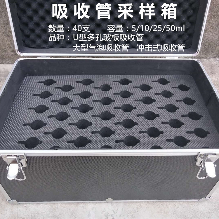 Назва продукту: Трубка для поглинання, багатофункціональна пробірка для зразків, екологічна пробірка, трубка для поглинання