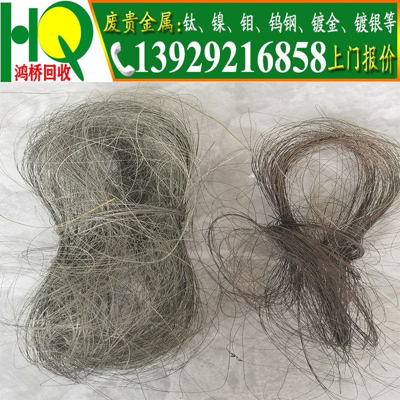 Manufacturer of Waste Molybdenum Recycling, Waste Molybdenum Ash Recycling, How Much Does Waste Molybdenum Cost, Waste Molybdenum Recycling Company