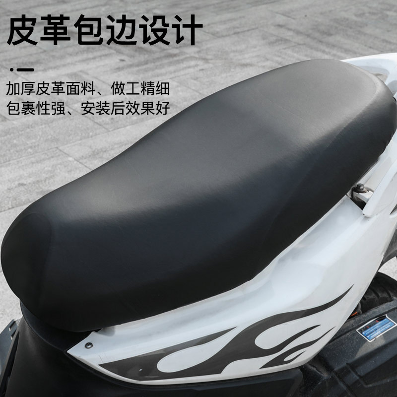 Electric Car Cushion Cover Sunscreen Waterproof Battery Car Cushion Cover Universal Tram Seat Cover Scooter Motorcycle Cushion