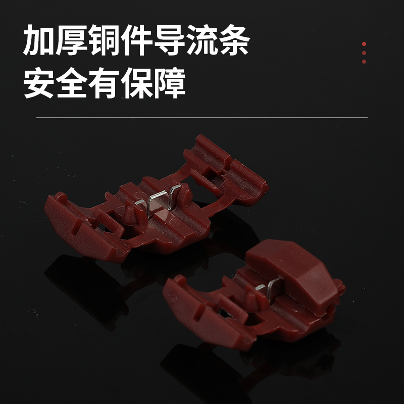 Double-button wire clamp free of broken wire thickened copper wire diversion flame retardant insulation connector fast wiring double-button wire clamp wholesale