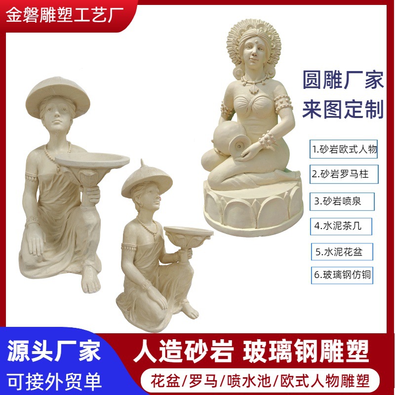 Кросс-культурные европейские и американские браслеты с бусинами для женщин, декоративные скульптуры, резьба из стеклопластика