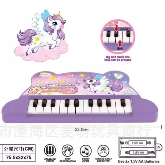 Coolomi детская образовательная симуляция раннего обучения электронная клавиатура родительско-дитя интерактивная игрушка в подарочной коробке