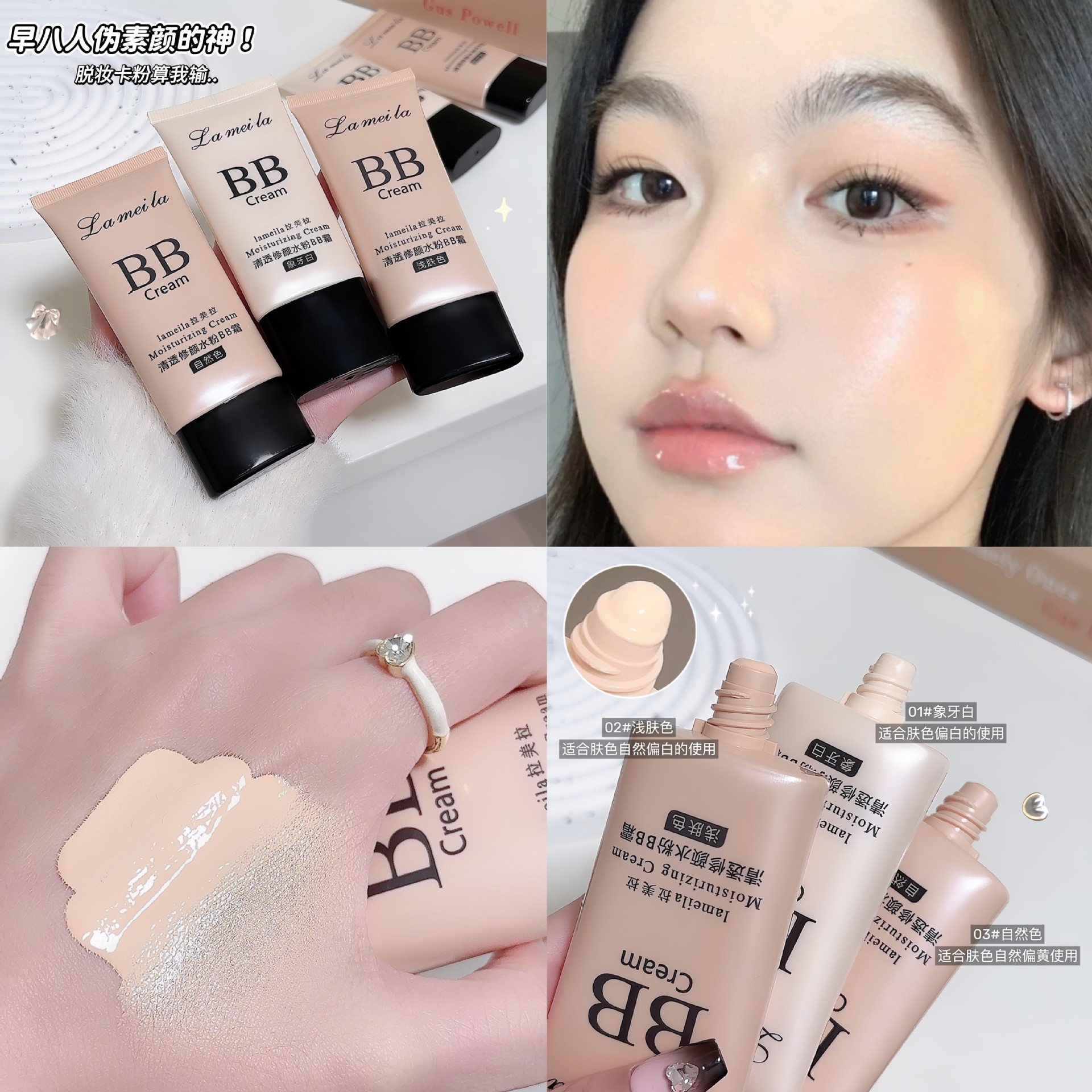 [Export/Cross-Border Lameila Only] Clear and Repairing Water Powder Bb Cream Liquid Foundation Student Internet Celebrity Makeup 7007