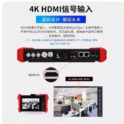Hikvision Engineering Treasure DS-MDH003 DS-MDH003/ACT MDH003/ACTS/TDR Full Function