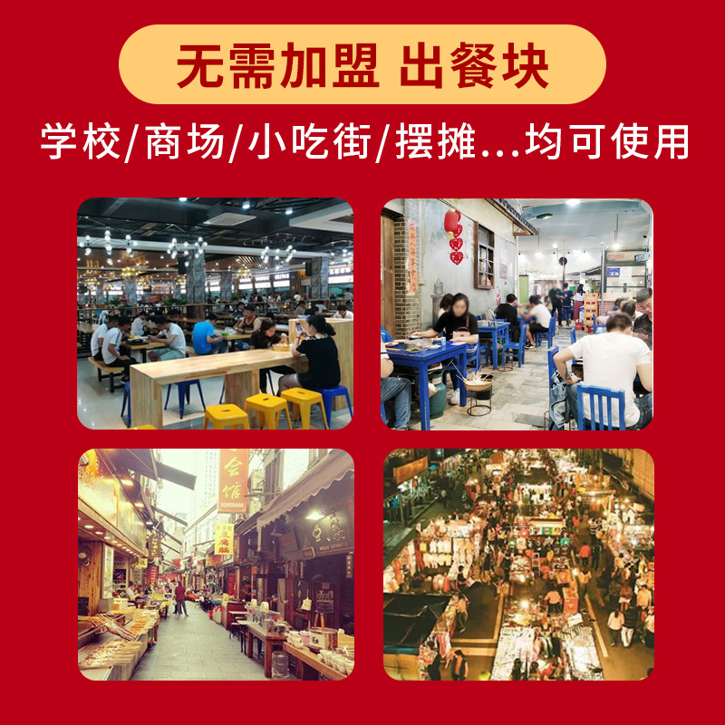 Malatang base commercial factory wholesale 500g hot pot base spicy mix shop seasoning stall spicy scalding