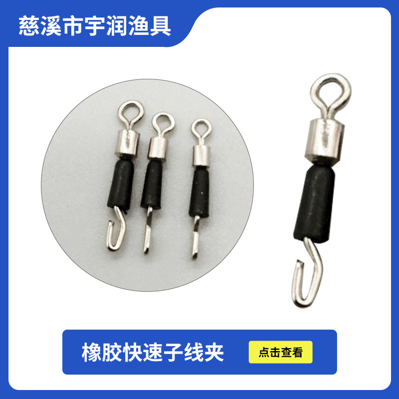 Оптовая продажа резинового зажима для провода, соединитель в форме восьмерки