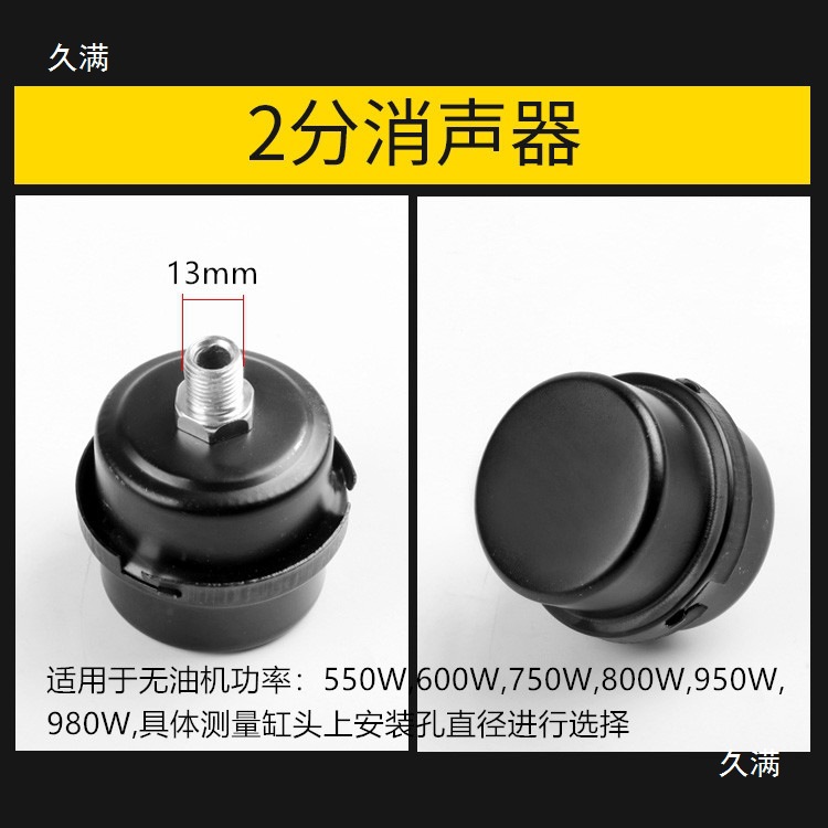 Air pump air compressor muffler 13mm diameter muffler air filter 20mm filter accessories