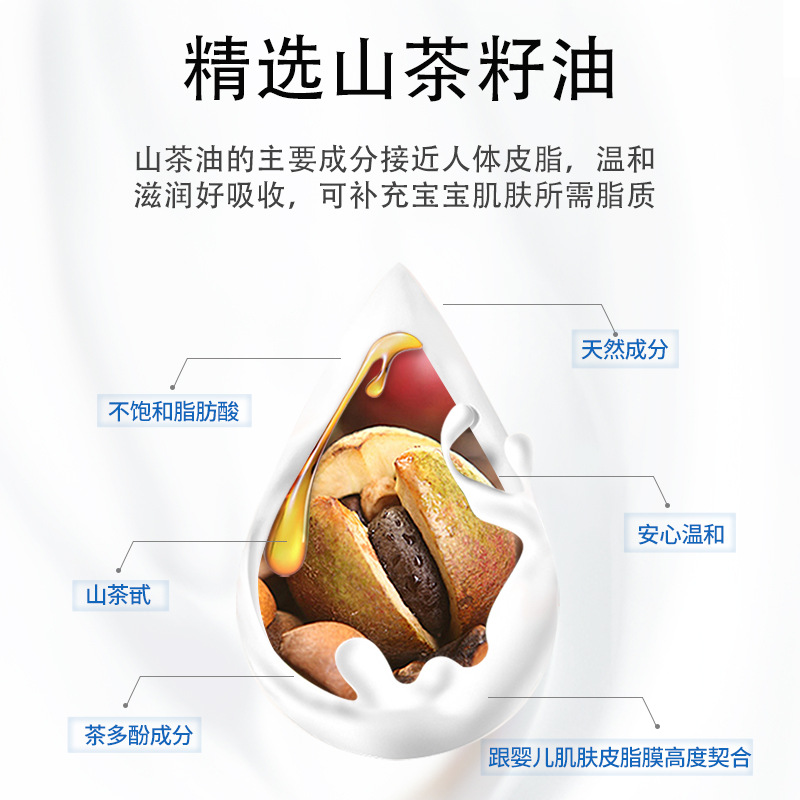 1L large capacity camellia oil for newborn baby baby moisturizing bath skin care two-in-one children shampoo shower gel