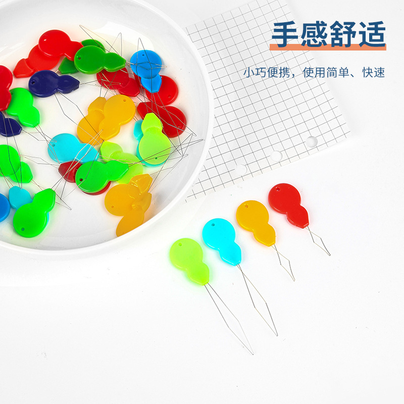The New Material Does Not Ask for Help, Gourd-Shaped Gold Wire, Quick Needle Threading, Sewing Accessories, Household Needle Threader, Needle Recognition Device
