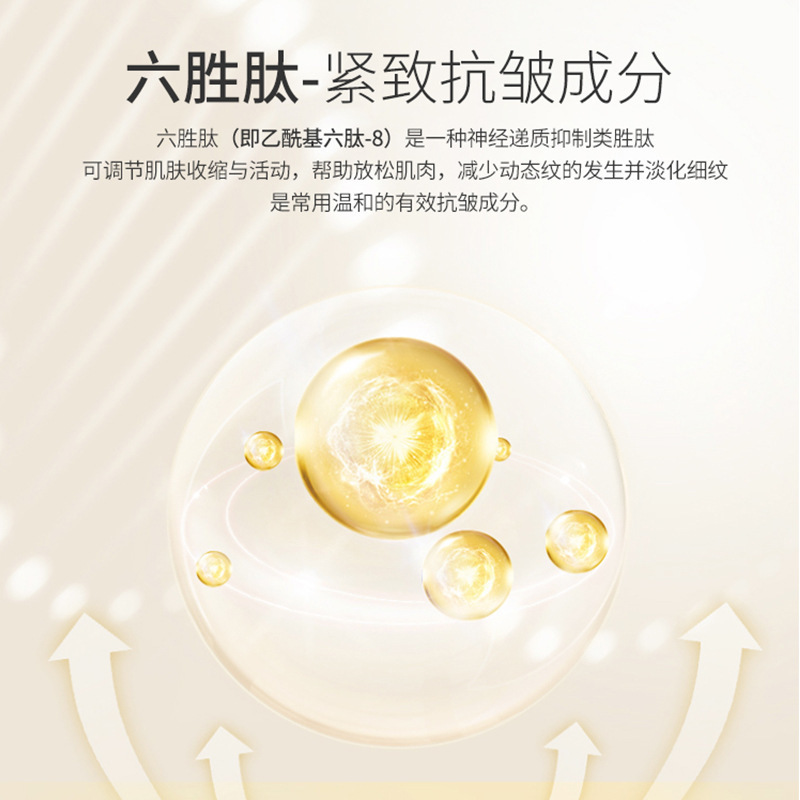 Anti-Wrinkle Essence Firming, Lifting and Diluting Fine Lines, Removing Nasolabial Folds, Forehead Wrinkles, High-Concentration Bud Spore Essence