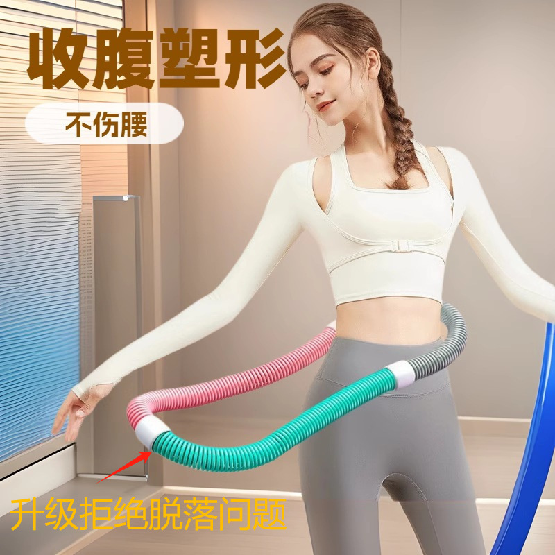 Soft Hula Hoop Spring Abdominal Tightening Without Hurting the Waist Women's Slim Belly Exercise Plastic Hose Fitness Slimming Artifact