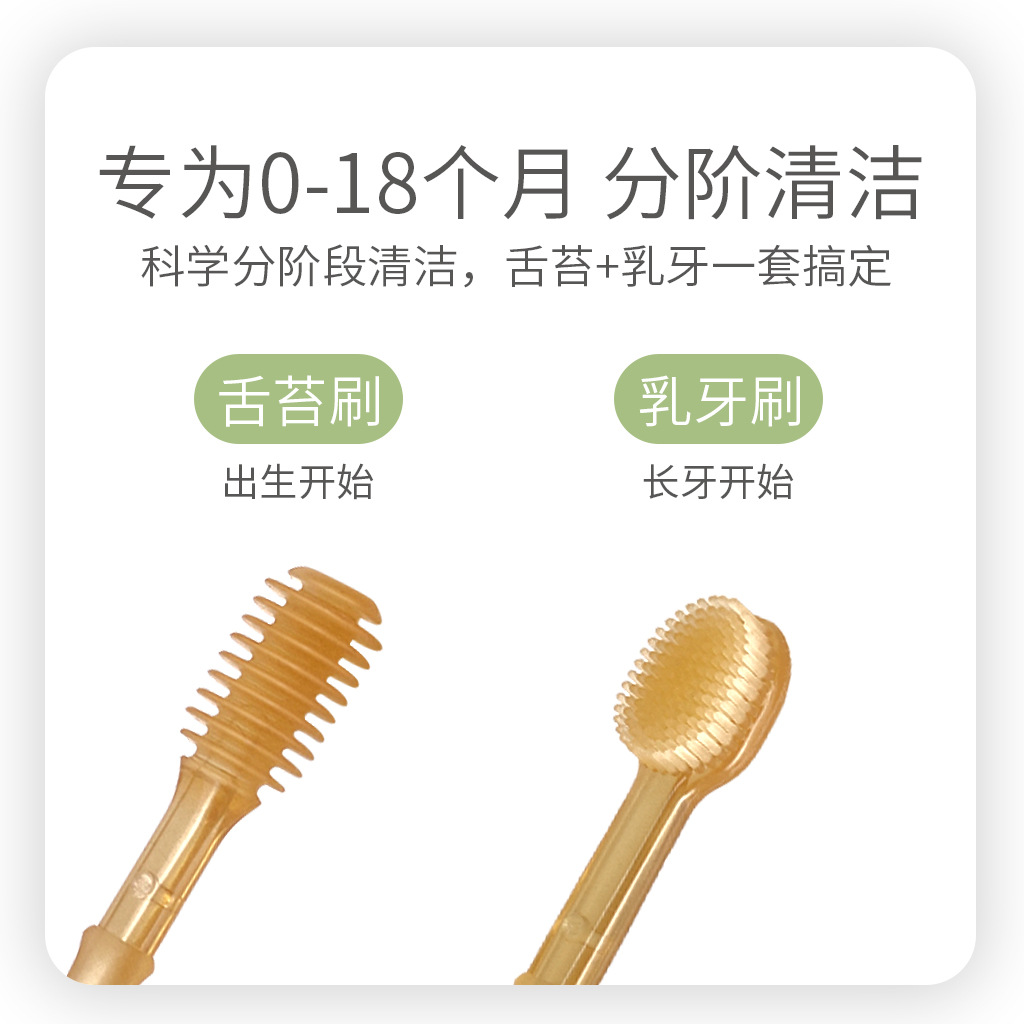 Baby Toothbrush, Baby Toothbrush, Baby Toothbrush, Baby Tongue Brush, Kidsren's Oral Cleaning Brush, Silicone Toothbrush, Soft-Bristled Brush