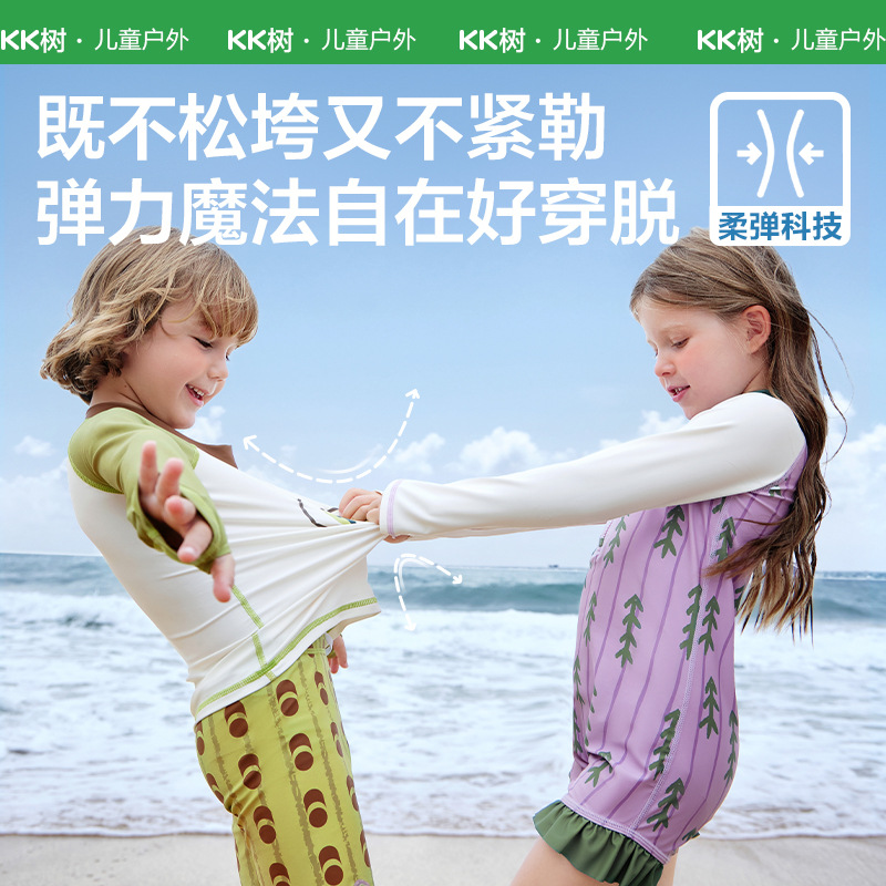 KK Tree Parent-Child Original Yarn Children's Swimwear Boys Split 2024 New Girls' Long Sleeve Swimwear Baby Sun Protection