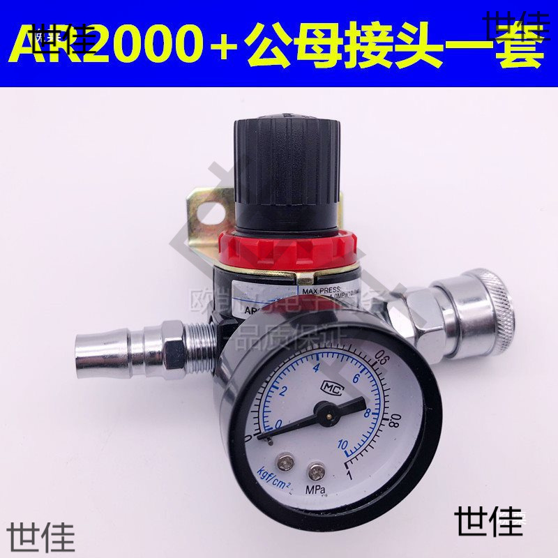 Pneumatic Pressure Regulating Valve Ar2000 Air Pressure Regulating Air Compressor Gas Pressure Adjustable Air Pressure Reducing Valve Air Pressure Gauge