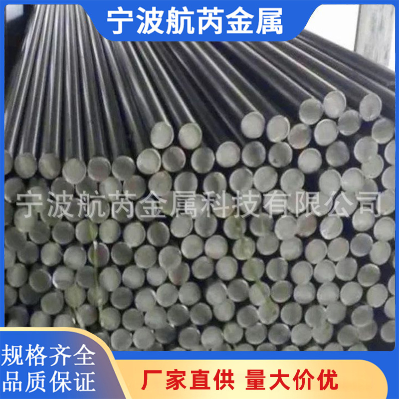 45# углеродная сталь гладкий круглый 45# круглая сталь 45# холоднокатанный квадратный стальной шестигранный стальной пруток 45# стальная пластина № 45