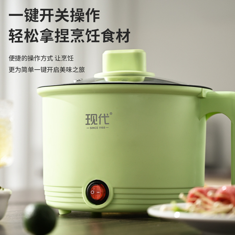 Modern Mini Electric Cooking Pot Dormitory Student Pot Multi-Functional Household Small Electric Hot Pot Dormitory Noodle Cooking Pot Electric Hot Pot