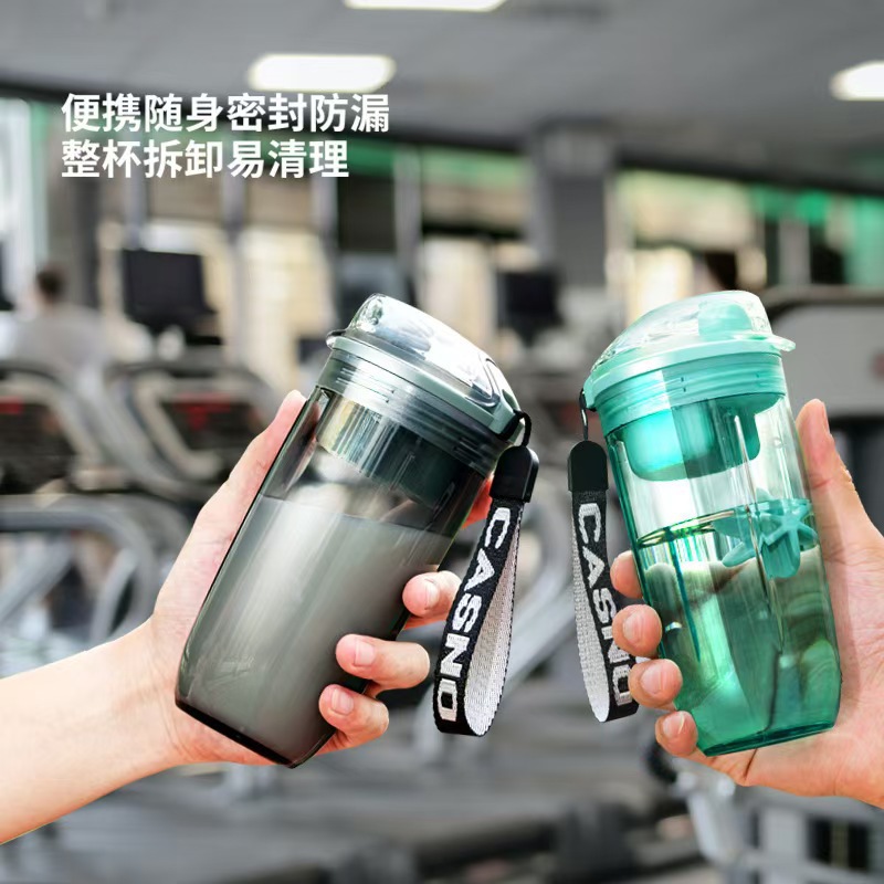 Shake Fitness Sports Water Cup Men's Protein Powder Brewing Coffee High-Looking Small Capacity Women's Portable Cup