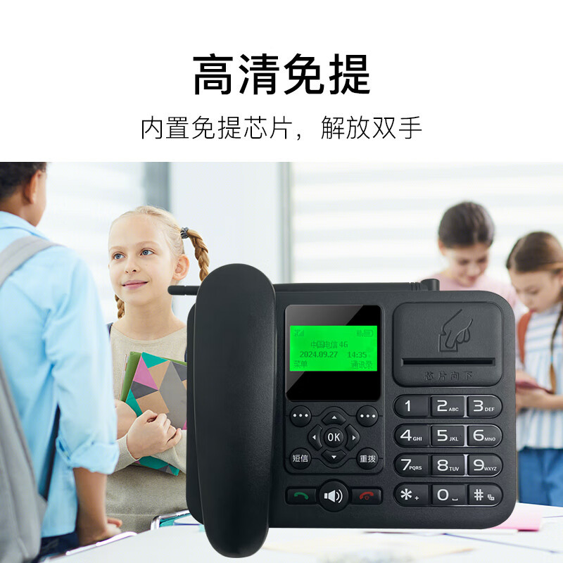 Campus 4g Universal Phone with Sim Card Slot, Indoor Wall-Mounted Telephone for Schools, 4g Wireless Calling