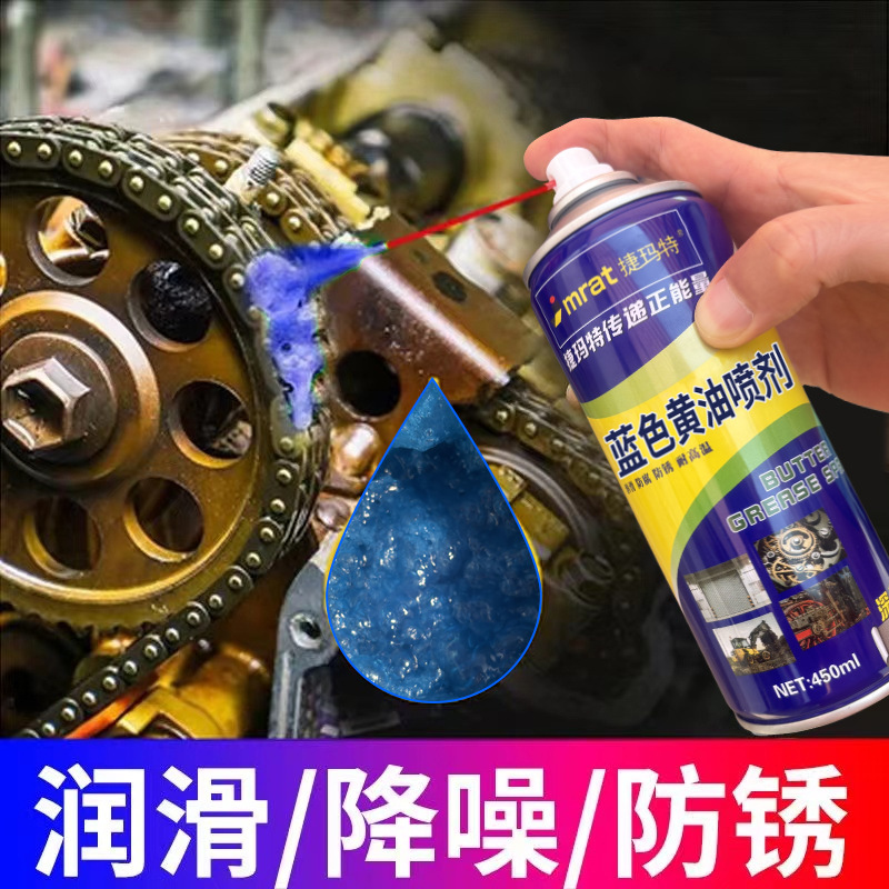 Liquid butter spray high temperature resistant lithium-based grease agricultural harvesting machinery excavator bearing chain self-spraying lubricating oil