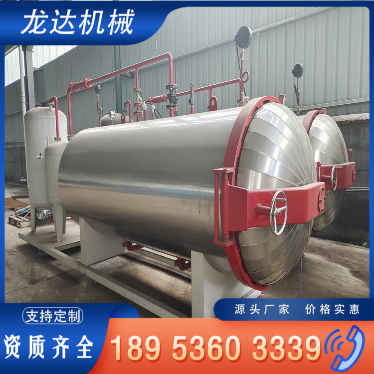 Figure Early EIA Humidification Machine Farms Dead Pig Dead Chicken High Temperature Steam Harmless Treatment Equipment