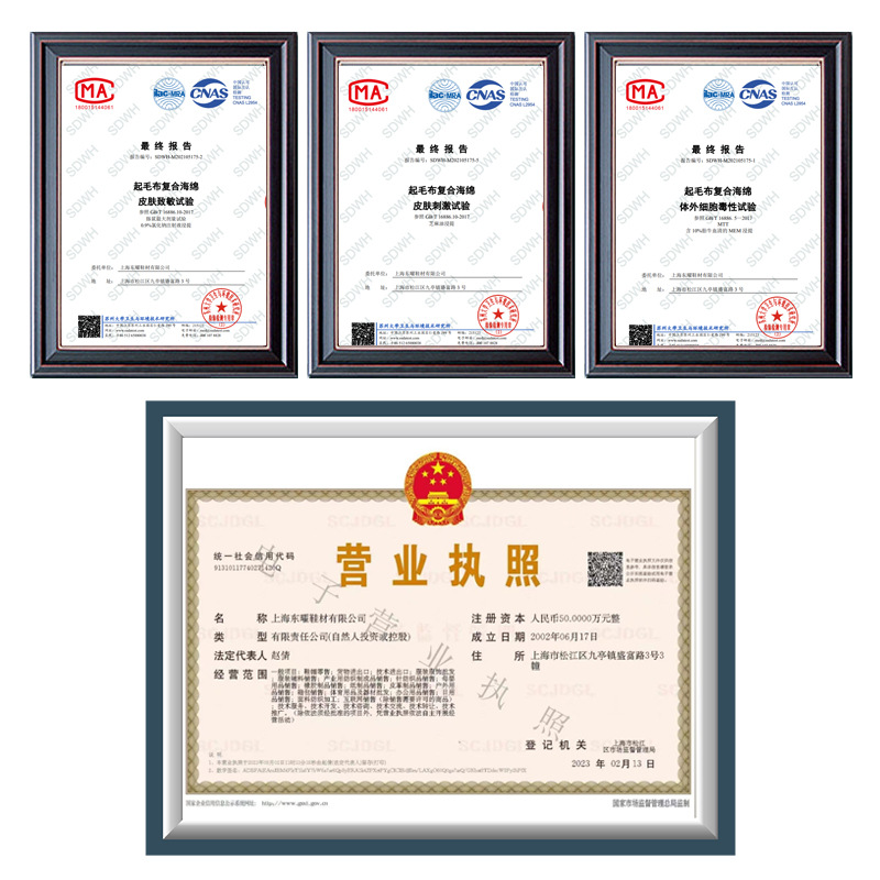 Customized Brushed Cloth Composite Sponge Cloth Rehabilitation Supplies Sports Protective Gear Composite Cloth Loop Velvet Composite Fabric