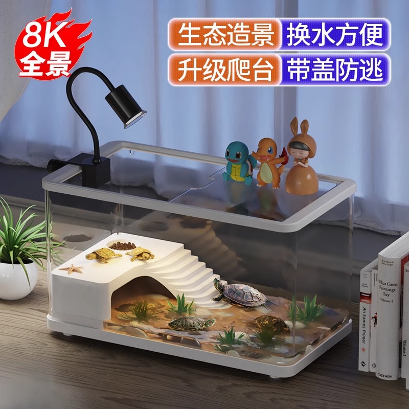 Yinas Turtle Breeding Tank Ecological Landscaping Household Covered Climbing Platform Bottom Drainage Special Box Brazilian Turtle Tank