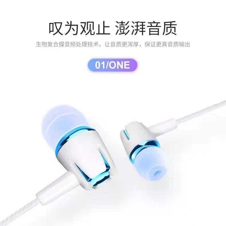 Wholesale cross-border wired microphone 3.5mm in-ear sports earplugs earplugs sports gaming subwoofer headphones