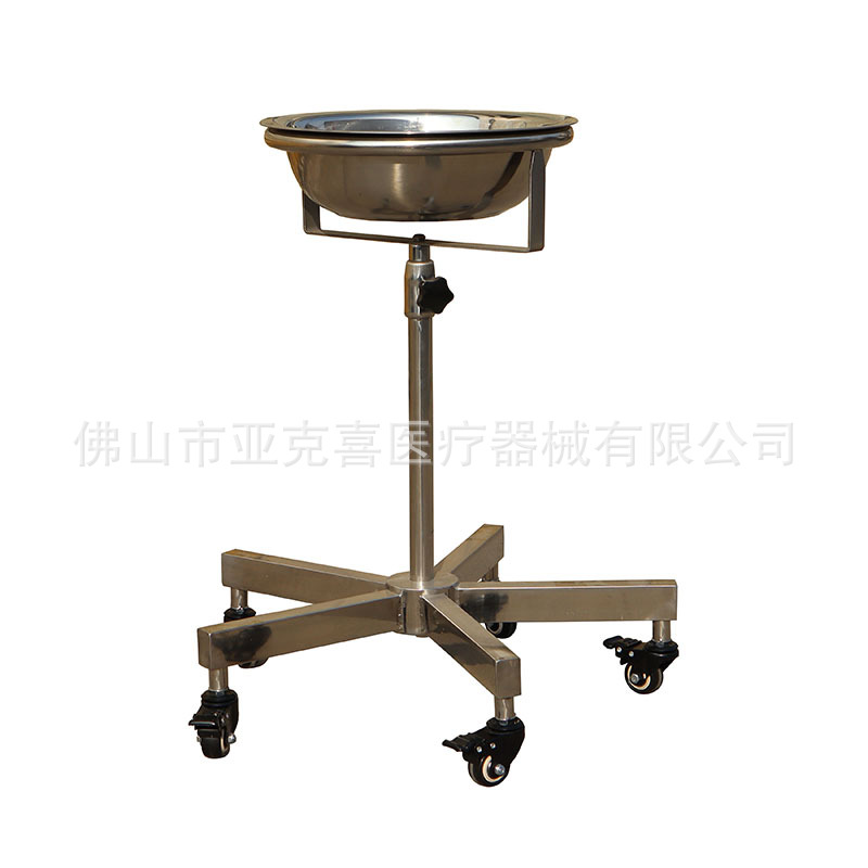 Yaxi Medical Stainless Steel Single Wash Basin Rack Height Adjustable Wash Basin Rack Lightweight Mobile Single Wash Basin Rack