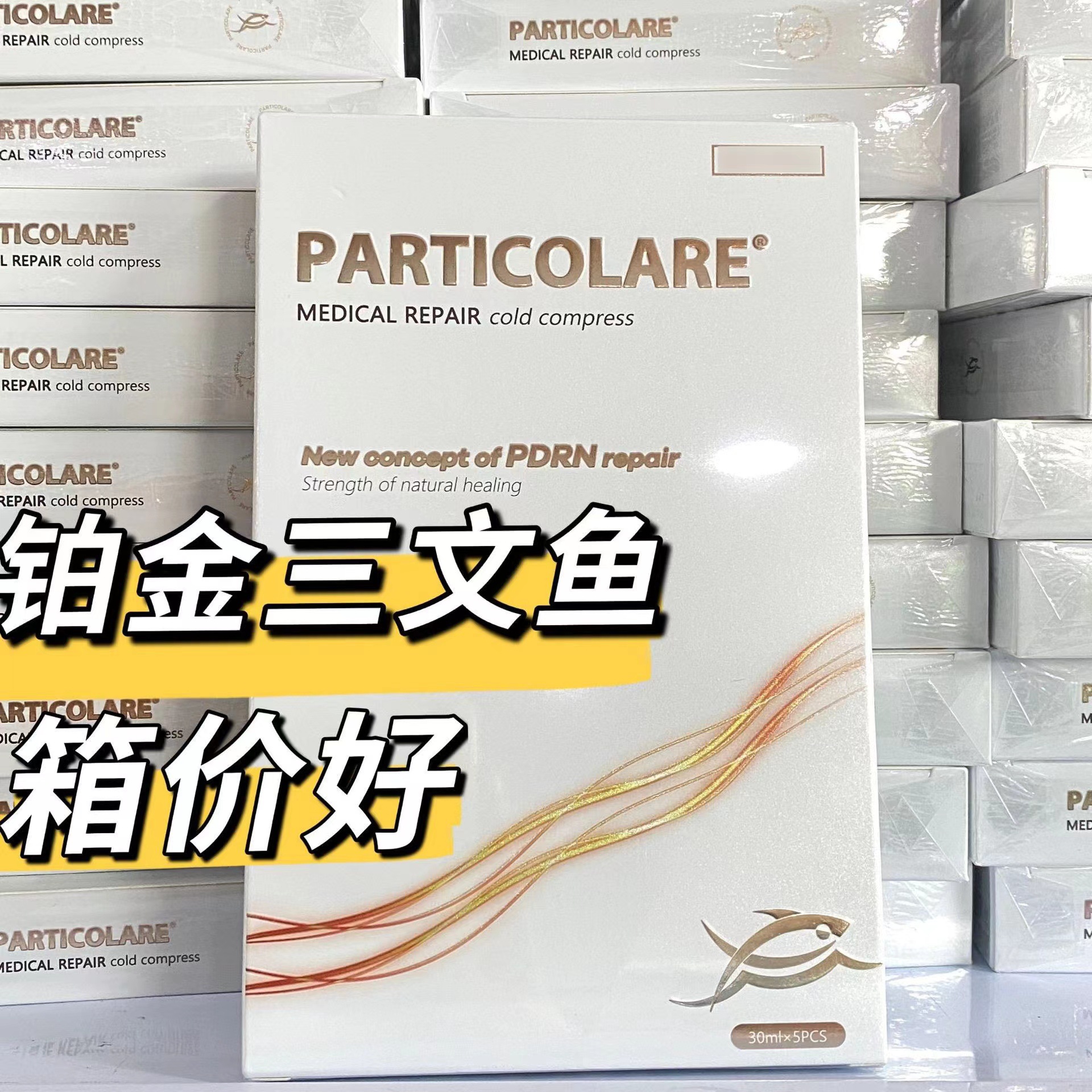 Платиновый лосось Маленькая золотая рыбка Маленький дельфин Маленькая морская звезда Книга о Красной Шапочке Ремонтный патч для воды