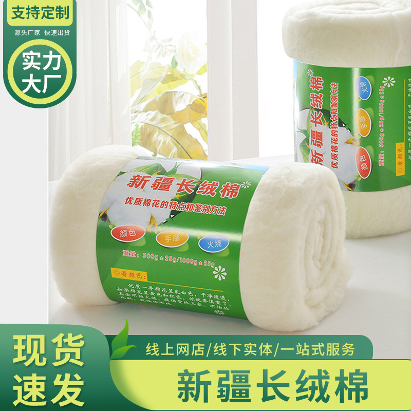 Xinjiang Long-Staple Cotton Manufacturer Quilt Core Home Textile Filled Soft Fluffy Quilt Combed Cotton Wholesale