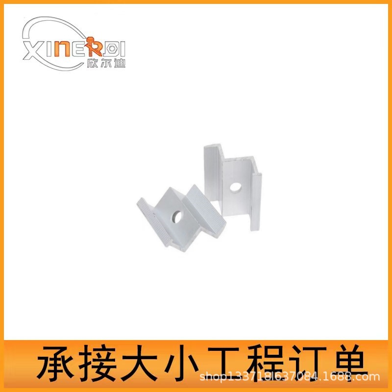 Photovoltaic Bracket Medium Pressure Edge Clamp Aluminum Alloy Clamp for Solar Panel Roof and Ground Universal