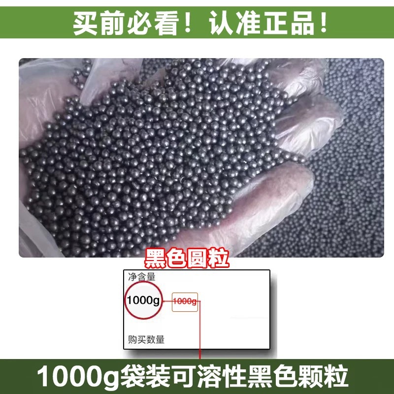 Yi% Biphenyl Thiamethoxam, Special Insecticide for Underground Pests in Vegetable Fields, Orchards and Field Ridges, Cutworms and Needle Insects